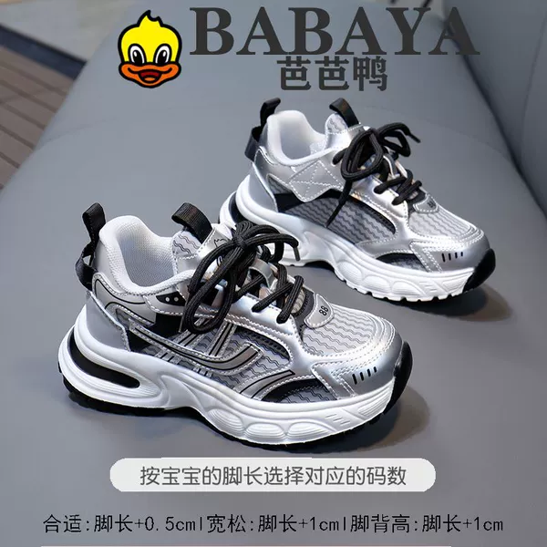 Silver-new style for autumn