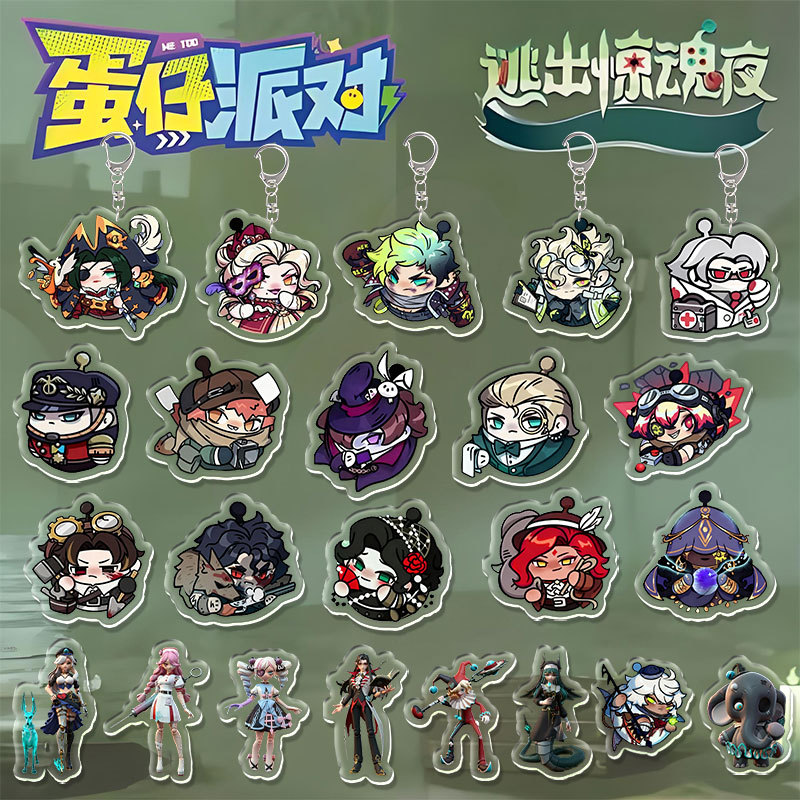 Egg Party Escape from the Horror Night Keychain Magic Abby Merchandise Treasure Hunt Team Acrylic Graduation Gift Egg Party Escape from the Horror Night Keychain Magic Abby Merchandise Treasure Hunt Team Acrylic Graduation Gift
