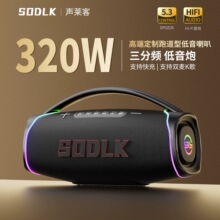 SODLK�R��S1621�{������320w������푑���K��V��������