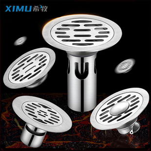Stainless steel brushed round deodorant floor drain washing machine bathroom round floor drain deep water seal floor drain