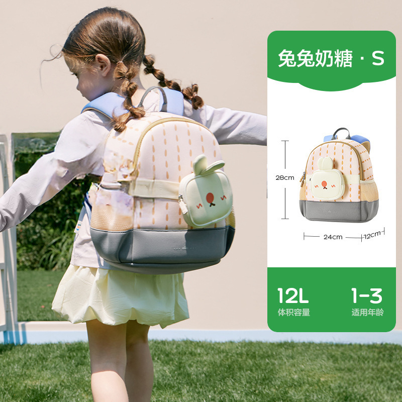KK树幼儿园书包超轻儿童背包男孩女童小学生入学外出双肩包一年级|undefined