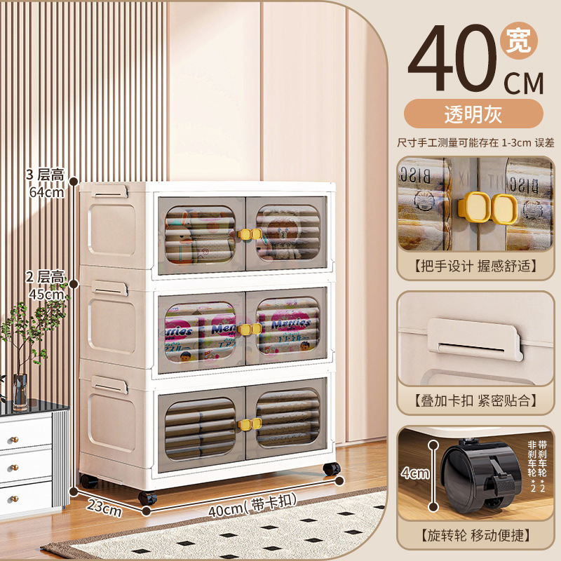 폭 40면 - 3겹 [투명회색]