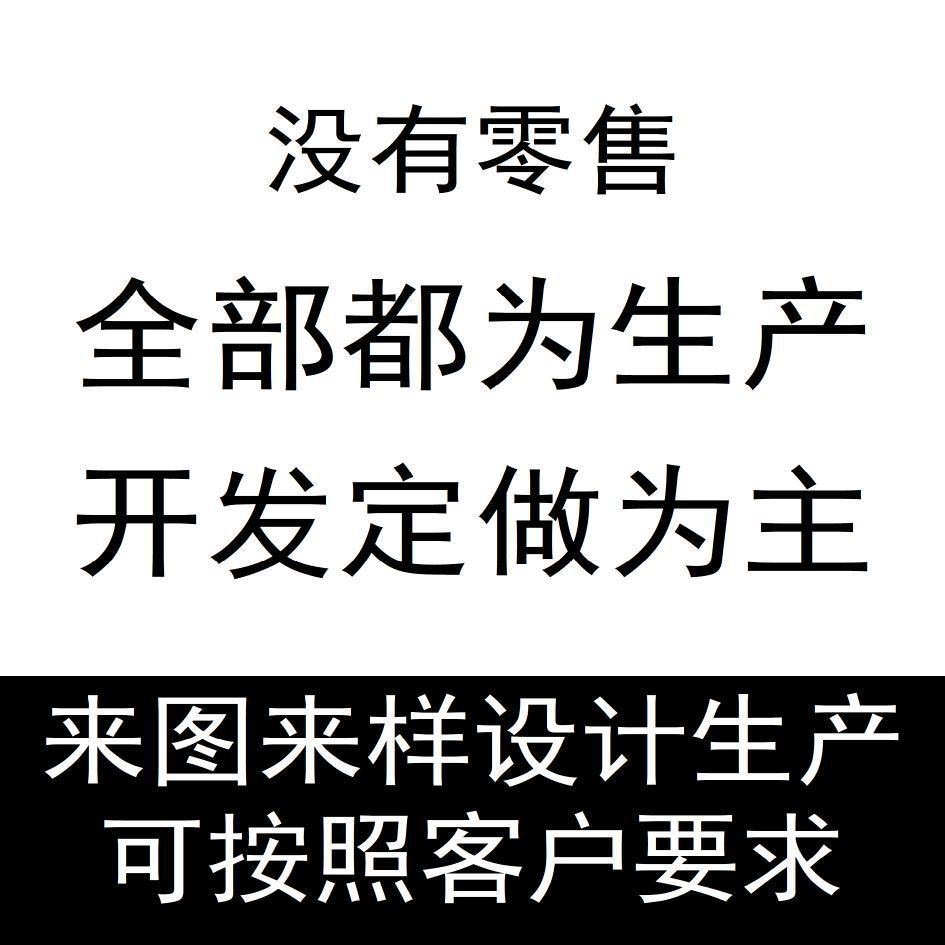 办公、文化 宗教用品 香托/香盘/香座/香插 1
