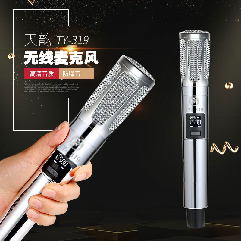 Yi Tu Er Tian Yun Yt-319 Professional Version Dynamic Wireless Microphone for Mobile Live Streaming, Compatible with Sound Card and Computer