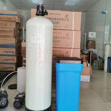 耐压6公斤玻璃钢树脂罐吸附异味活性炭过滤罐PVC水处理设备净水器