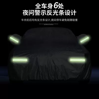 Suitable for Hongqi H5 Hs5: Car clothing