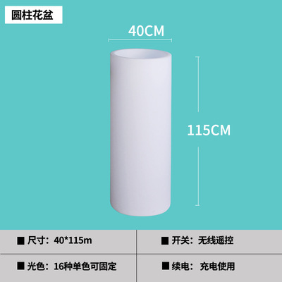 Maceta cilíndrica 40*115CM