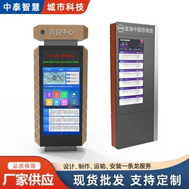 广告牌;灯箱;户外金属桌椅