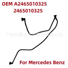 ������������÷����˹-����CLA 180��220 250 W176 A 246 501 03