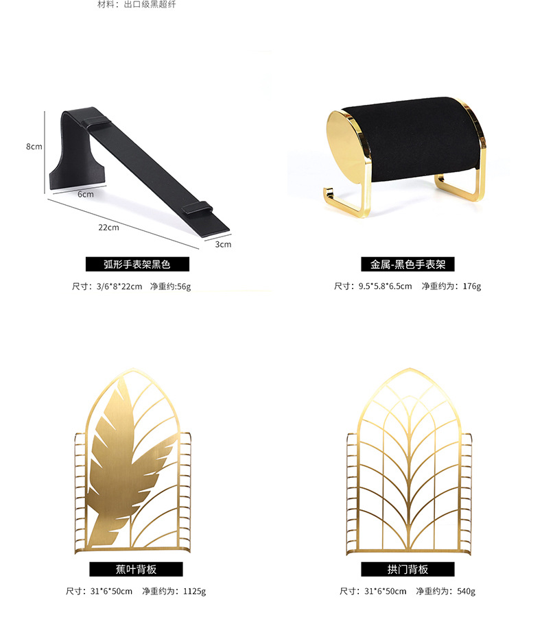 手表架_16.jpg
