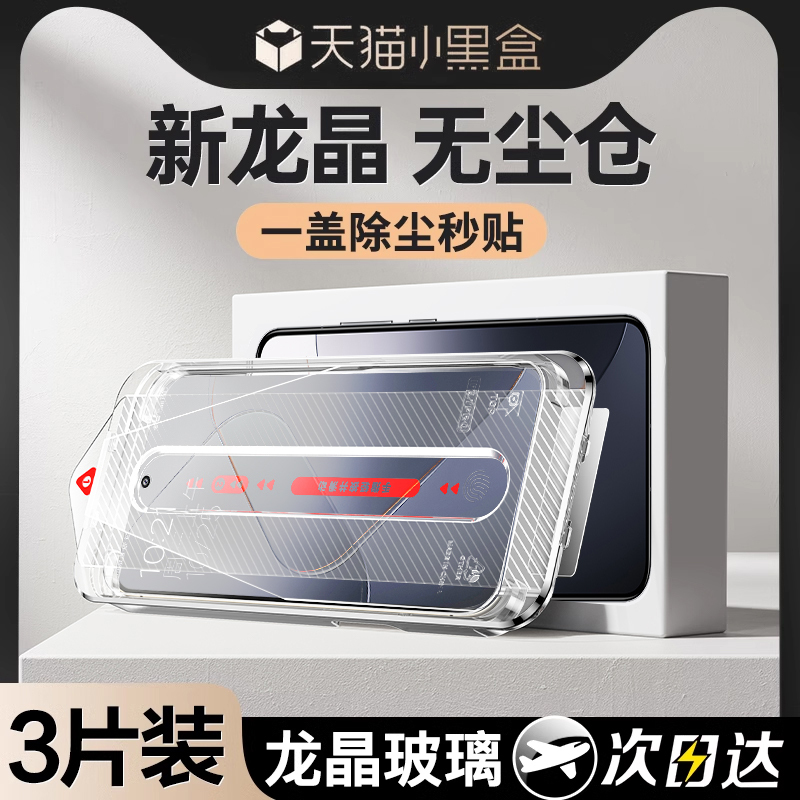 Dust-Free Warehouse Film Suitable for Redmi K60 Tempered Film Redmi K70 Mobile Phone Film Redmi K50 Supreme Full Screen Hd