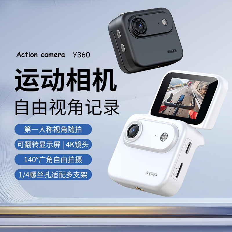 small handheld CCTV camera