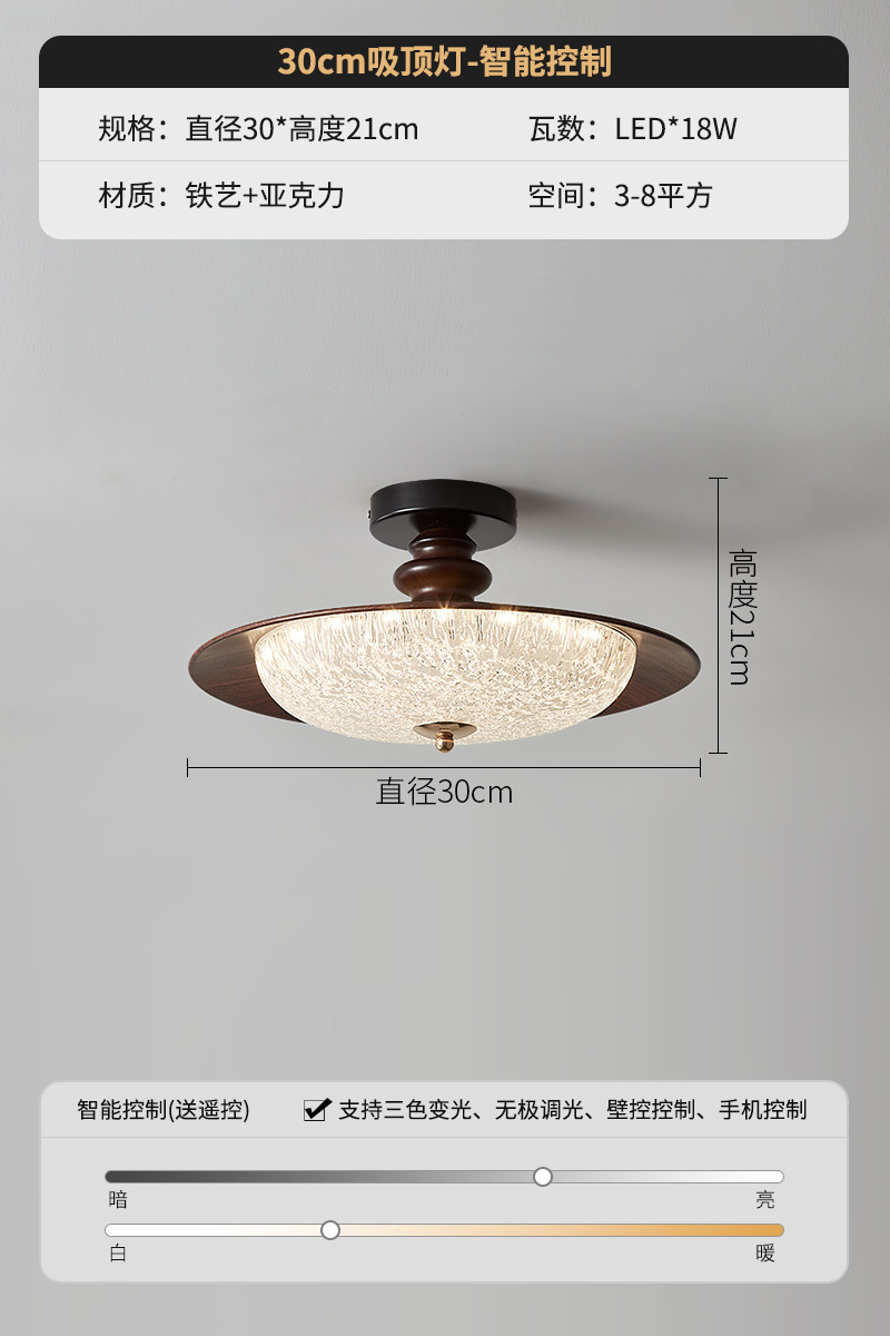 Lámpara de entrada de pasillo de espectro completo, estilo antiguo avanzado, lámpara de dormitorio francés, pasillo, balcón, techo retro