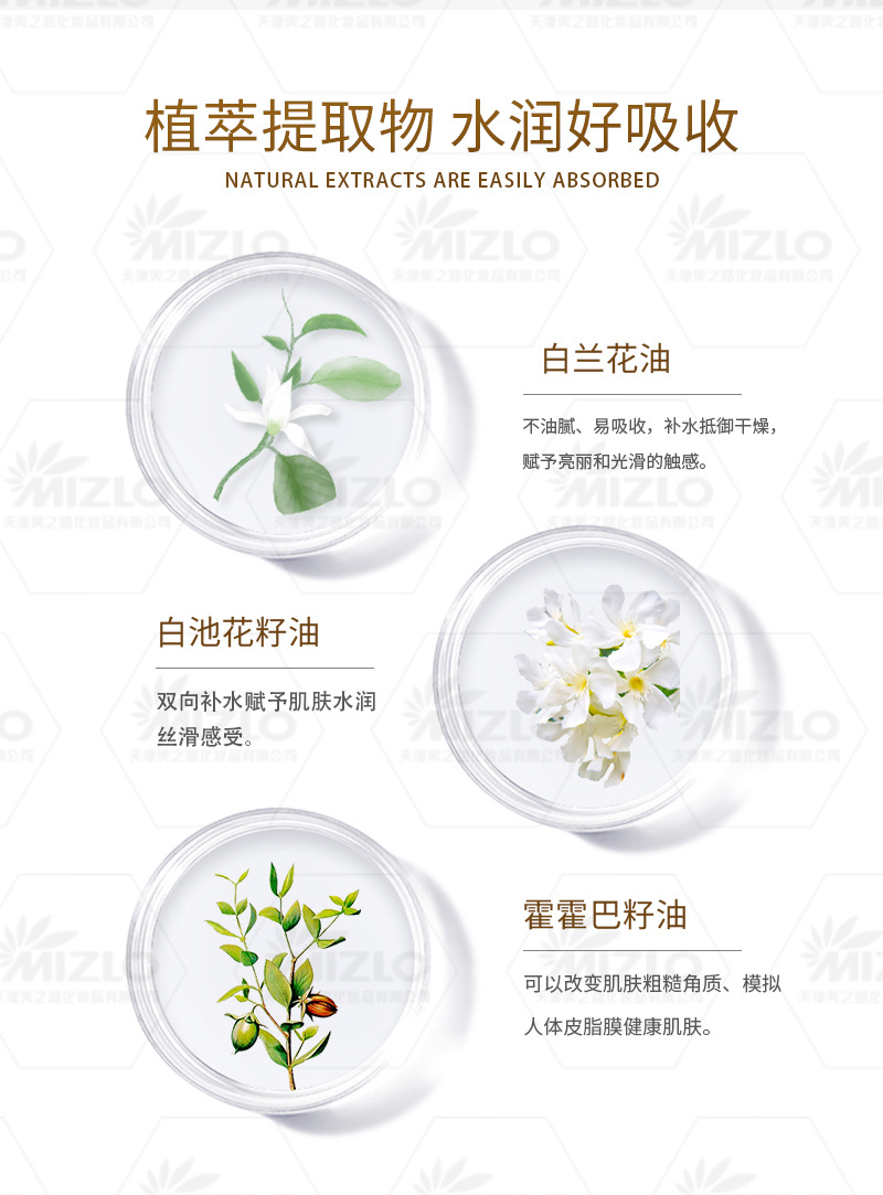 天津美之路润养兰花油 无水面部润泽保湿精华油按需定制OEM代加工