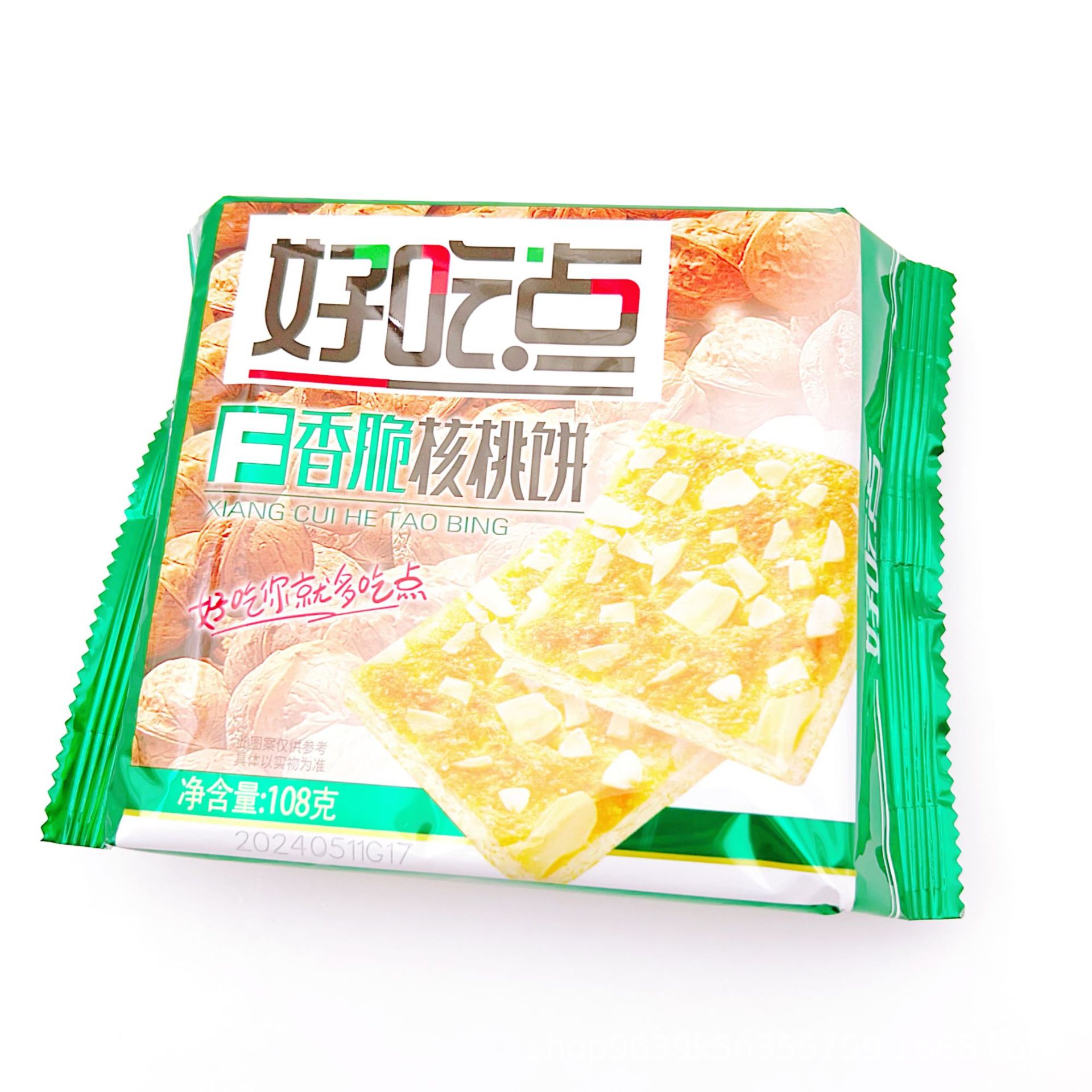 싱싱한 비스킷 아몬드 맛 캐슈 맛 호두 맛 스낵 1 백 108g 1 피스 40 백