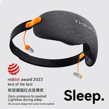 遮光眼罩安睡降噪睡眠睡觉专用耳塞一体隔音耳罩3D立体护眼助