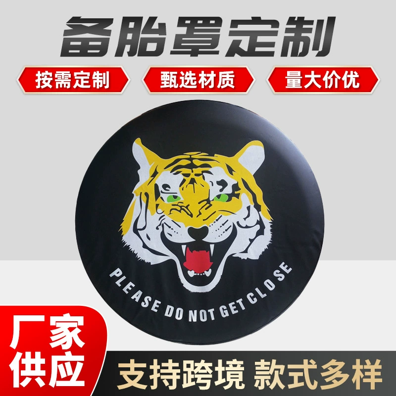 Источник Завод защиты автомобильных шин чехол для автомобильных шин Защитный чехол для шин Защитный чехол утолщенный чехол для шин полностью черный чехол для шин автомобиля