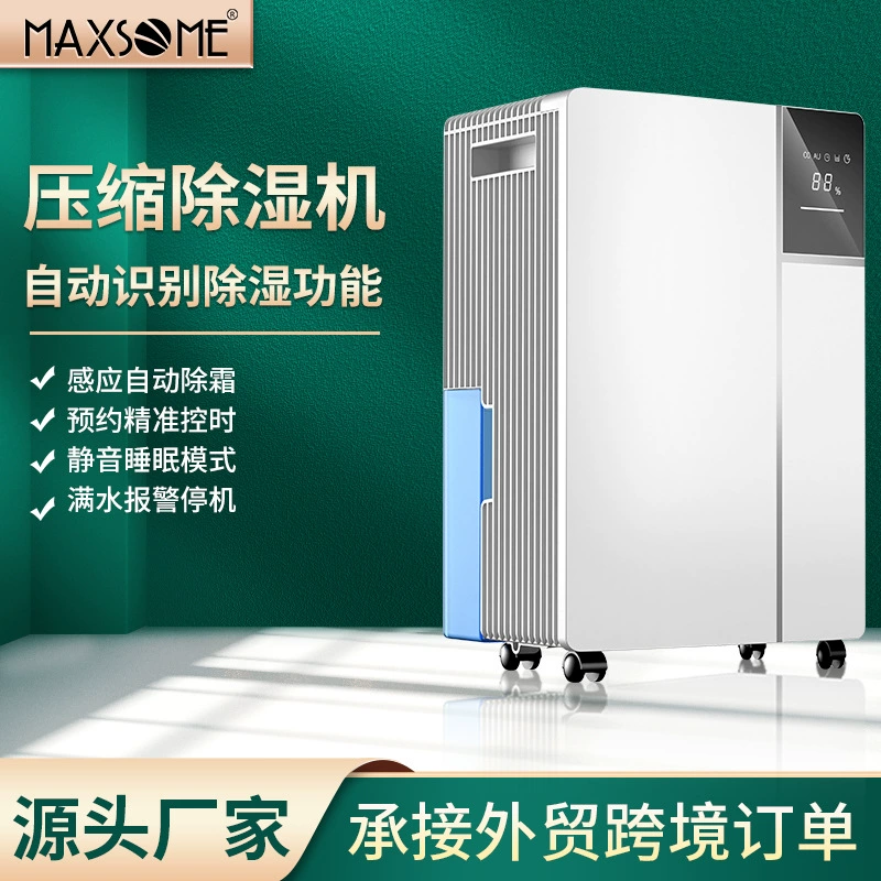 Вертикальный осушитель воздуха на 12 л для домашнего использования, мощный компрессорный осушитель, осушитель для спальни, осушитель для гостиной.