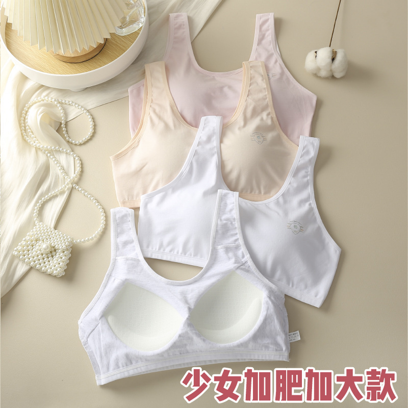 Pure cotton plus fertilizer to increase the growth period of underwear Junior High School High School students Fat Girls wrapped breast without steel ring fixed cup bra