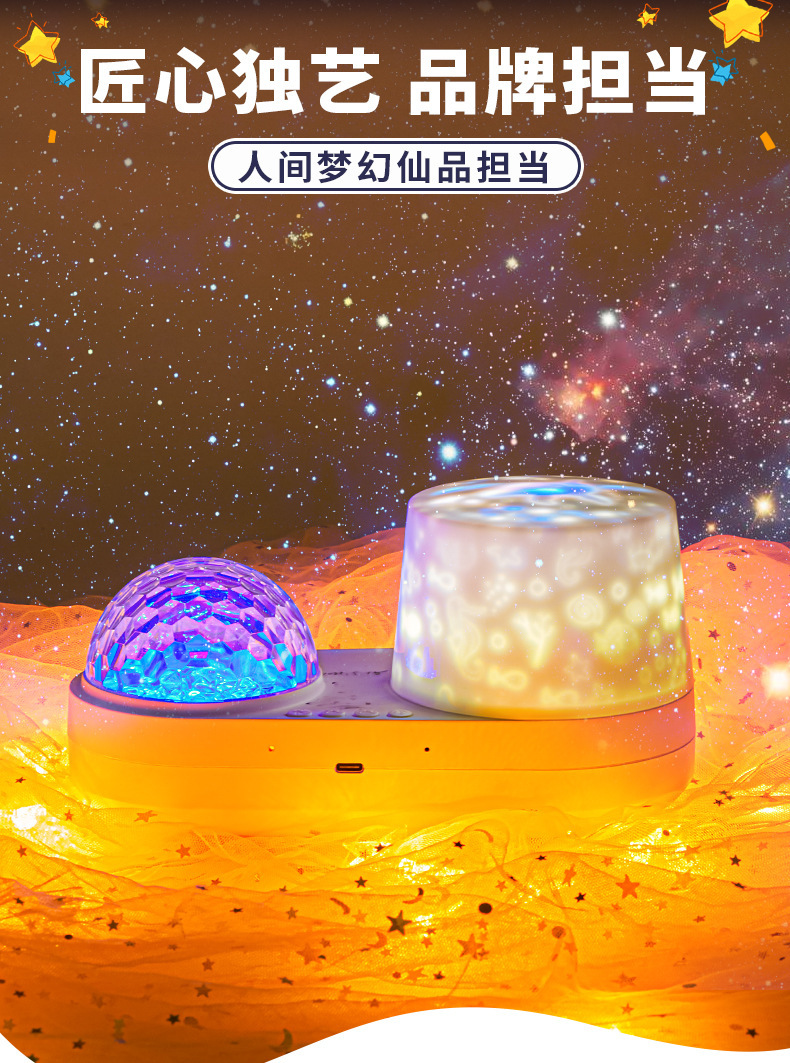 氛圍燈