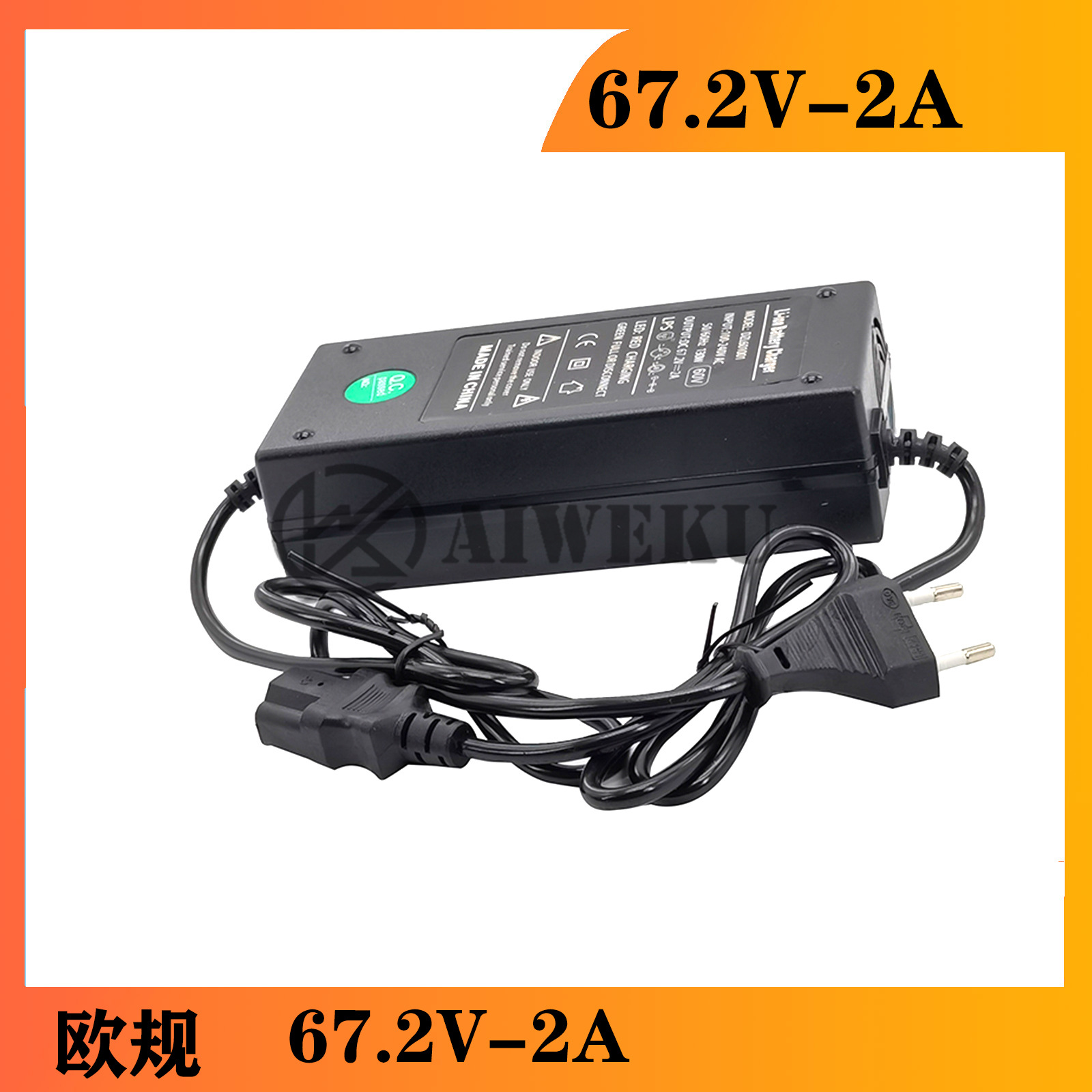 European standard 60V 2A lithium battery charger for Harley Citycoco electric scooters