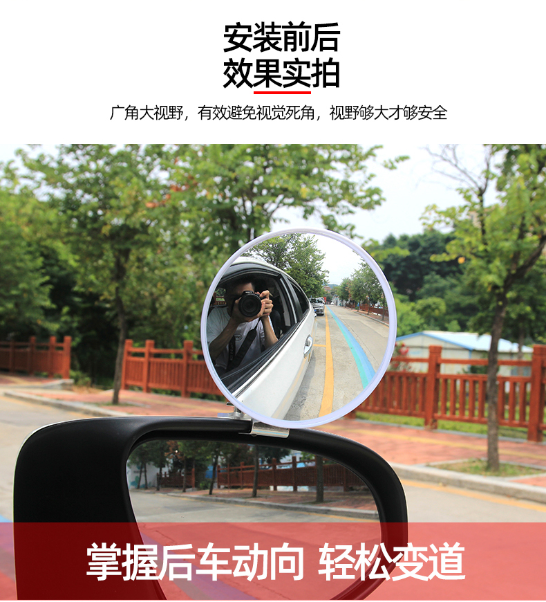 Coach car rearview mirror, auxiliary rearview mirror, blind spot mirror, additional mirror, reflector mirror, auxiliary mirror, wide-angle small round mirror