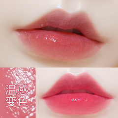 Cross-border exclusive supply of Pennifen P3007 Aloe Jelly Color Changing Lipstick Moisturizing and Warm Changing Lipstick