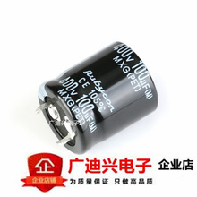 ԭ�b��Ʒ 400V 100uF 400MXG100MEFCSN 22X25ֱ��늽���� 100UF