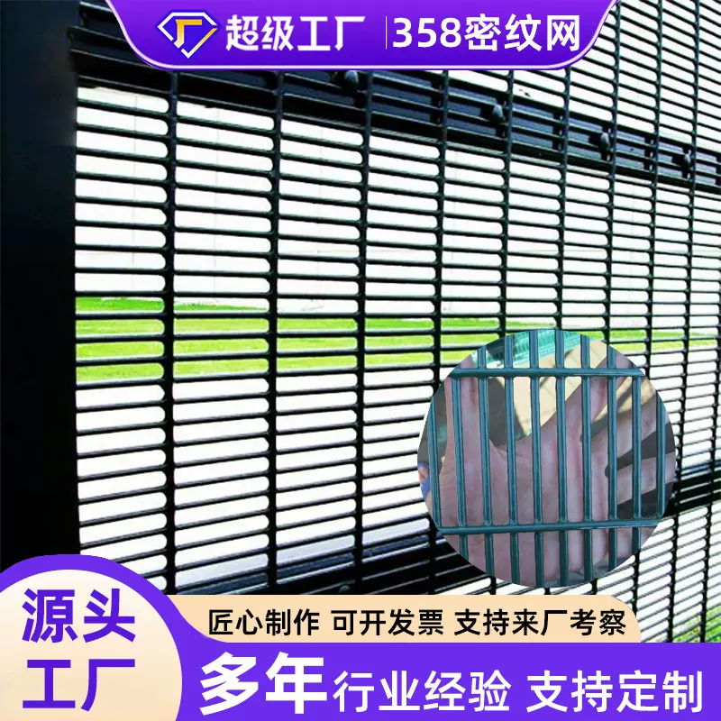 出口机场用隔离网定制铁丝网围栏加厚安全密纹护栏网358围栏护栏