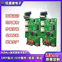 �L��pcba���ư� ��·�� ���9S�L���R�_���ư��{���������OӋ