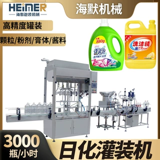 高速洗洁精灌装设备 双四头液体膏体日化灌装机 定制洗衣液灌装机