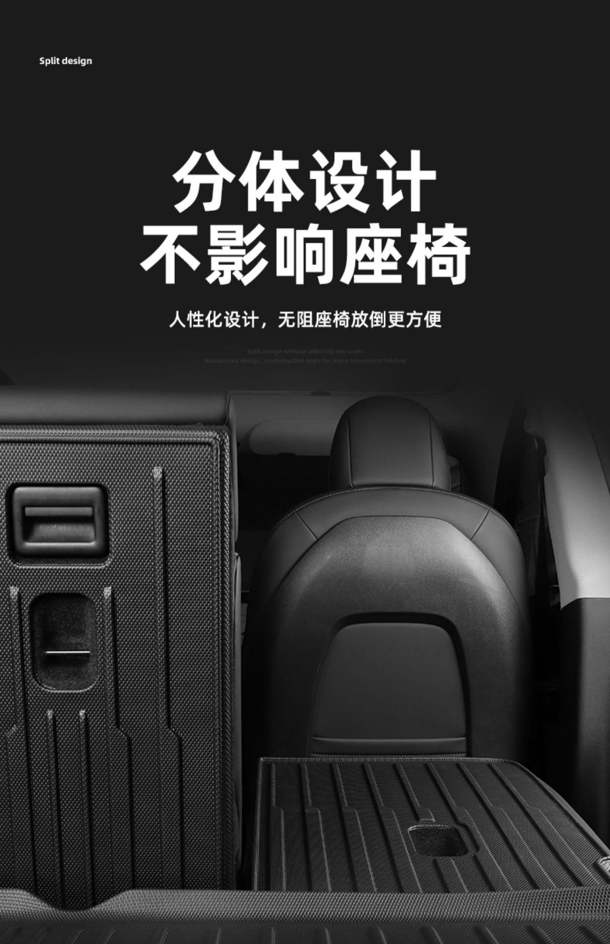Suitable for Tesla ModelY3 rear seat back cushion trunk mat protective anti-kick mat interior modification