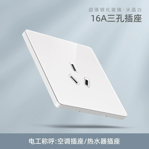 16A three -hole (air conditioning socket)