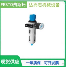 ��˹�� FESTO ���˵�ѹ�� MS6-LFR-1/2-D7-CRM-AS-Z  529185 �ֻ�