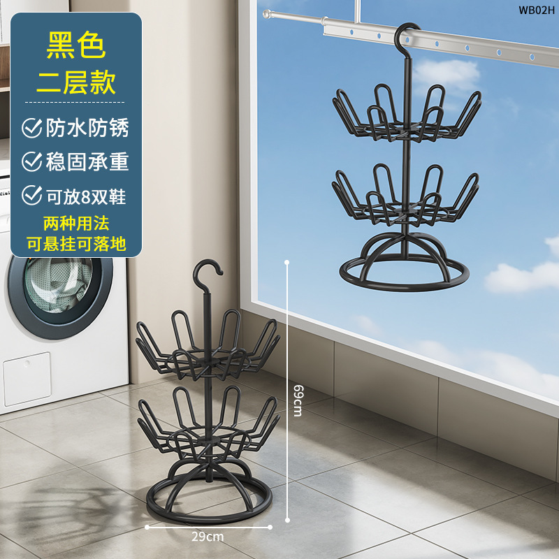 WB02H-일반 2레이어 블랙