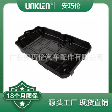 适用奔驰X700 油底壳 A9062700501 A2222700512