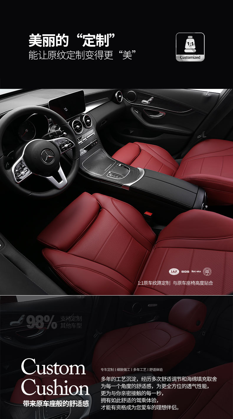 New special car all-car series all-leather comfortable cross-border precision service all-enclosed car cushion all-season seat cover
