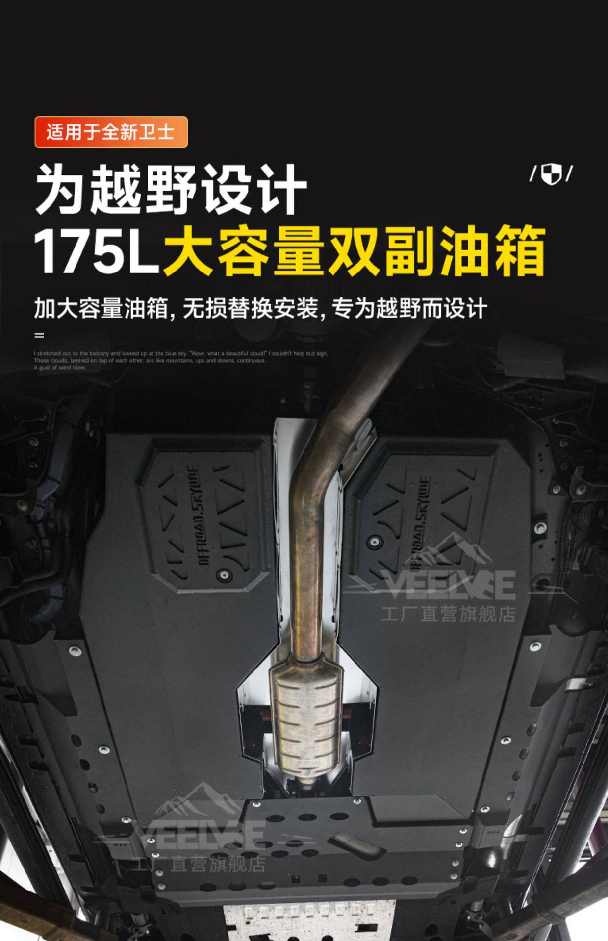 Suitable for Land Rover New Defender Auxiliary Fuel Tank Modification, Discovery 345 Spare Fuel Tank, Off-Road Non-Destructive Replacement Auxiliary Fuel Tank