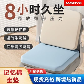 头枕;坐垫椅垫;汽车清洁工具