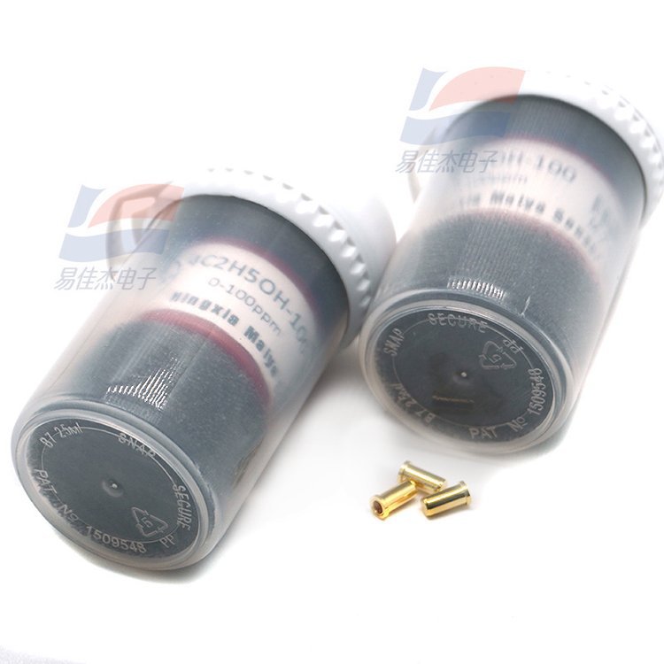 4C2H5OH-100 量程可选 电化学乙醇传感器 测乙醇 用于乙醇的泄漏