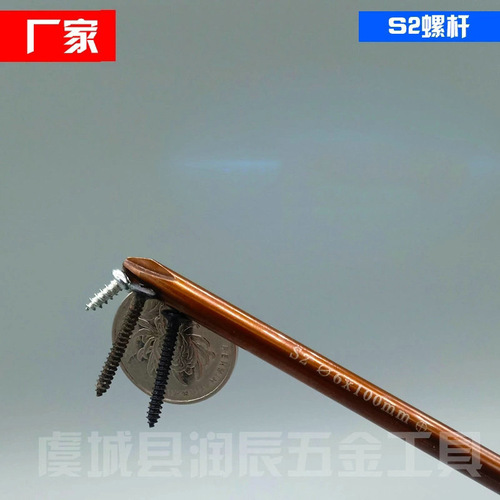 Screwdriver s2 blade handle, plum blossom screwdriver, cross slot screwdriver with magnetic screwdriver