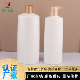 对称斜肩乳液瓶可按压泵头瓶洗护瓶PET材质乳液瓶日用产品包材厂