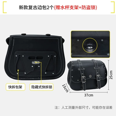 backrest side bag modification — Motorcycle bumper - 1-pair-of-new-vintage-side-bags-comes-with-a-free-anti-theft-lock-cup-holder