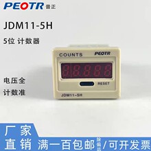 PEOTR����JDM11-5H���ʽӋ�����ۼ���JDM11-6Hͣ�ӛ��24V220V