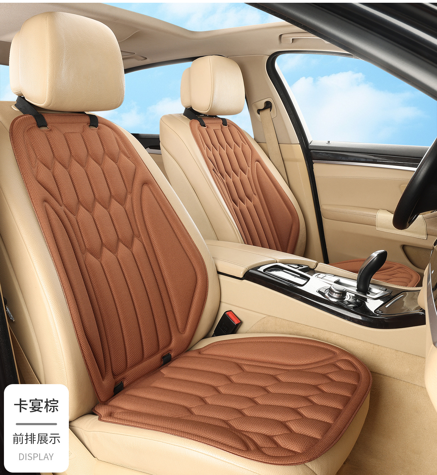 New cross-border seaweed fiber car seat cushion, suitable for all seasons, one-piece design, non-slip and breathable