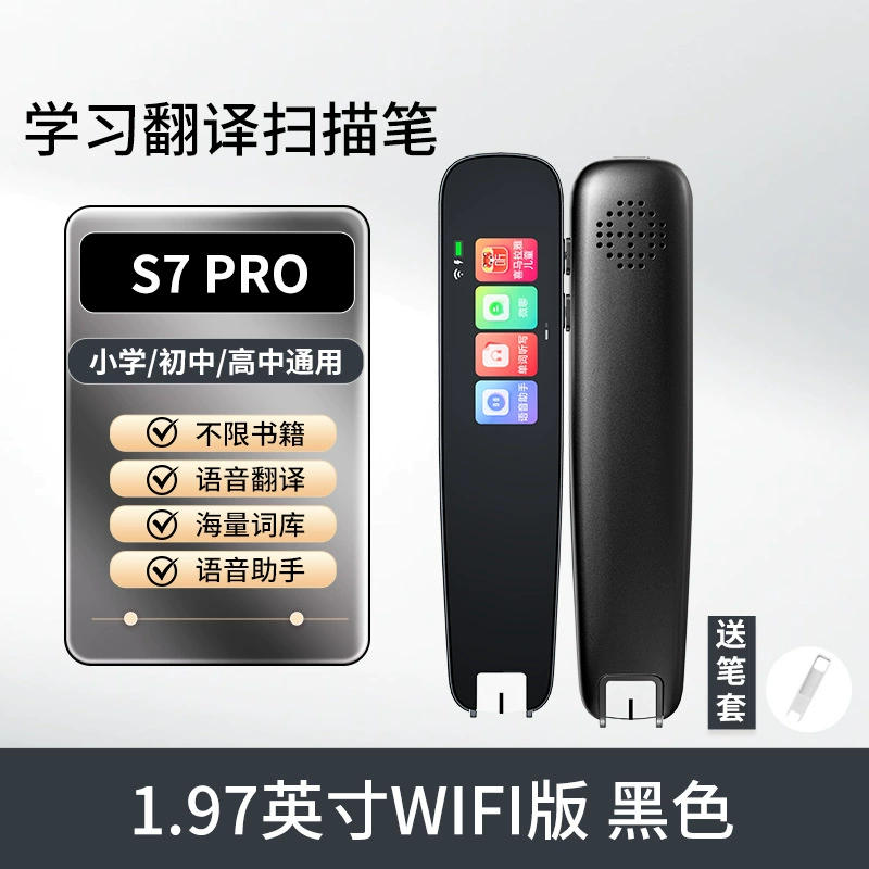 Умная обучающая ручка S7Pro/X12C серия, офлайн англ Tutor, Wi‑Fi, сенсорный экран