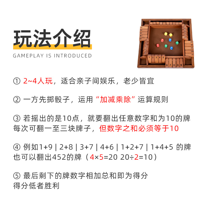 Juego digital para niños de cuatro lados Flip aritmética bloques de construcción además, resta, multiplicación y división aritmética rompecabezas aprendizaje entre padres e hijos juguetes interactivos