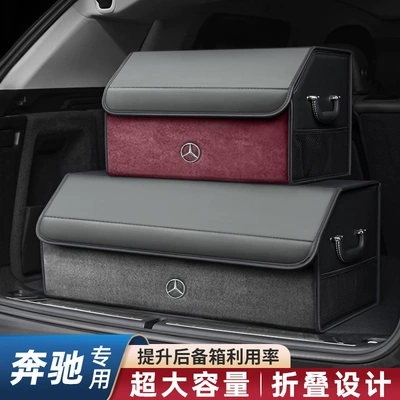 Mercedes-Benz C/E Class Glc Vito A-Class Glb/Gle/Gla/S-Class Eqe baqaj qutusu