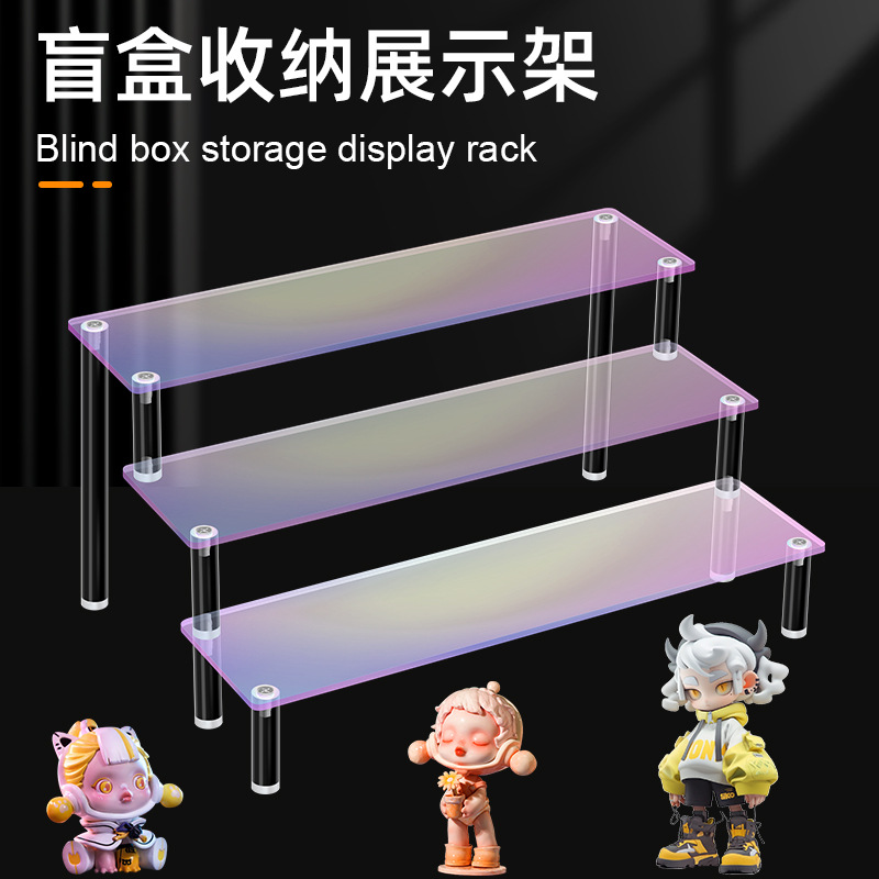 亚克力盲盒收纳柜阶梯式展示架透明炫彩阶梯架直播间置物架泡泡玛