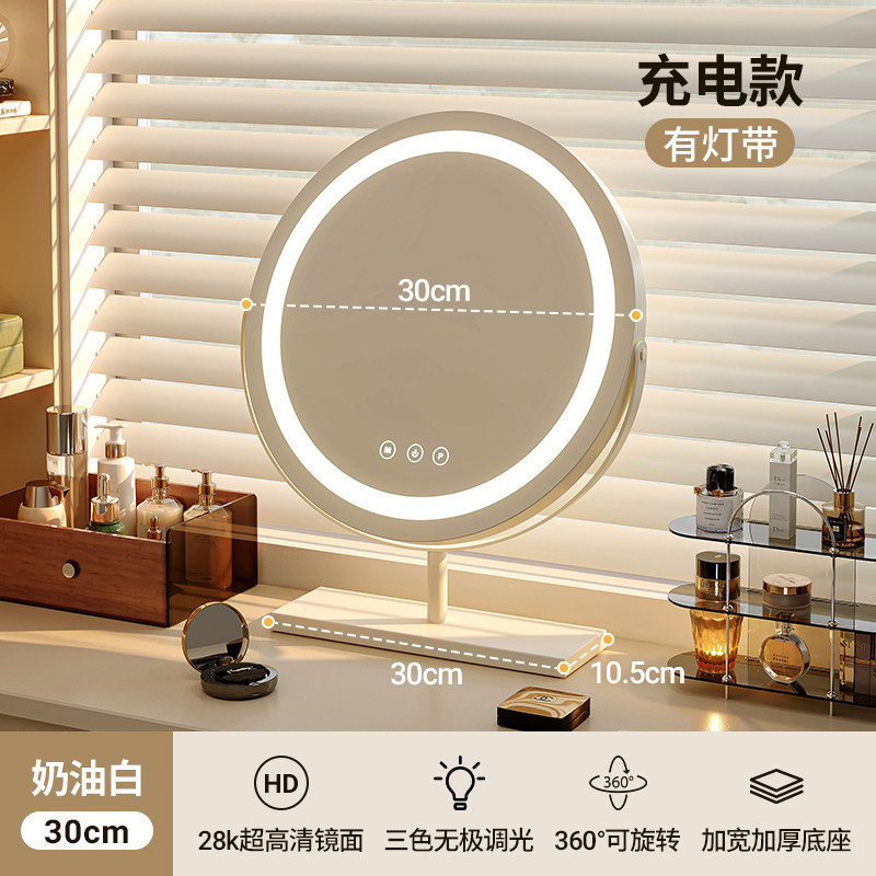 Espejo de vestir Espejo de escritorio Espejo de maquillaje Espejo de maquillaje Espejo de maquillaje del dormitorio principal Espejo de maquillaje LED con lámpara